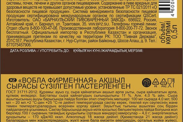 Kraken новая ссылка