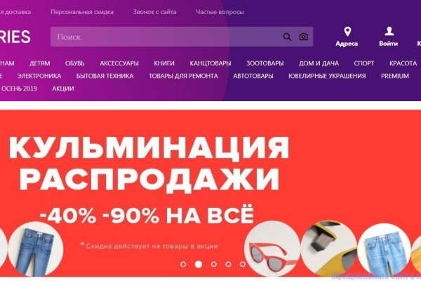 Что такое кракен магазин