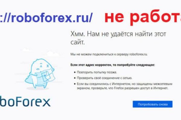 Ссылка на кракен площадка