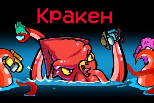 Кракен тор krakendark krakendark link