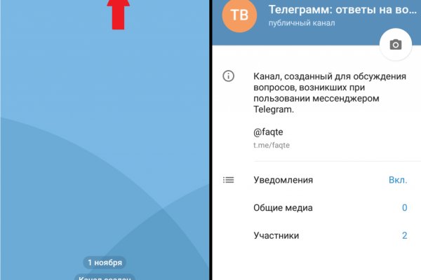 Восстановить аккаунт на кракене