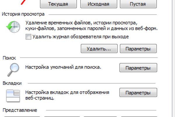 Кракен что там продают