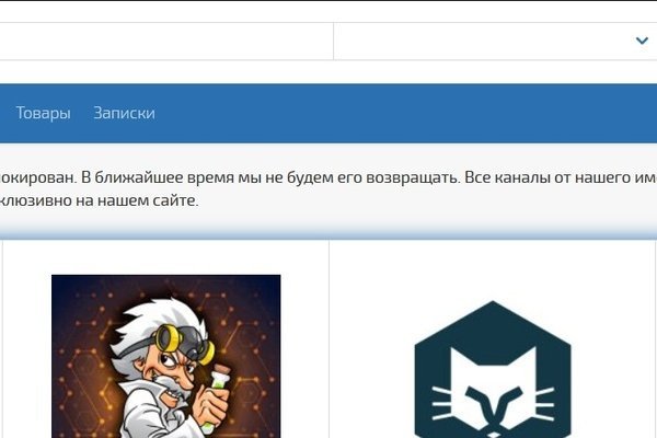 Кракен маркет даркнет только через торг