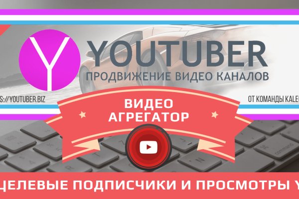 Kraken официальный сайт вход