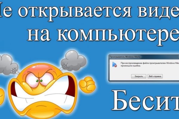 Ссылки даркнета