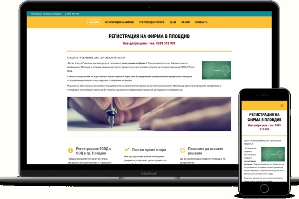 Блэкспрут зеркало кракен