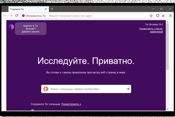 Как войти в кракен