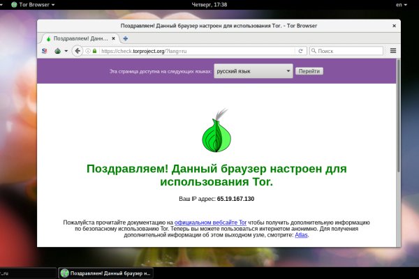 Кракен ссылка официальная