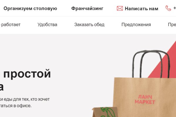 Dark net официальный сайт