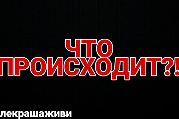 Как зайти в кракен через айфон