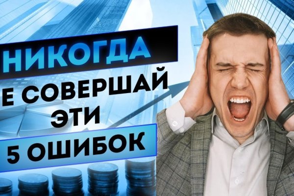 Kraken что это за сайт