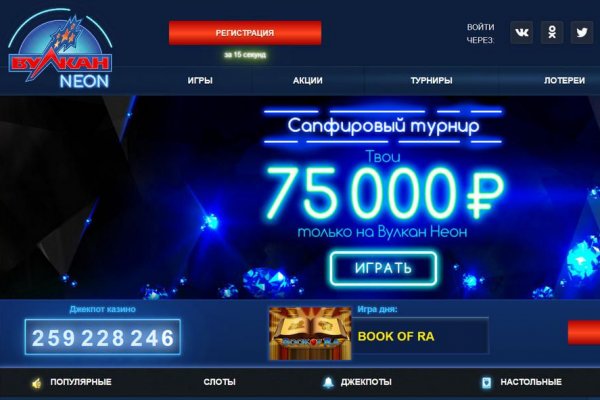 Кракен маркетплейс как зайти