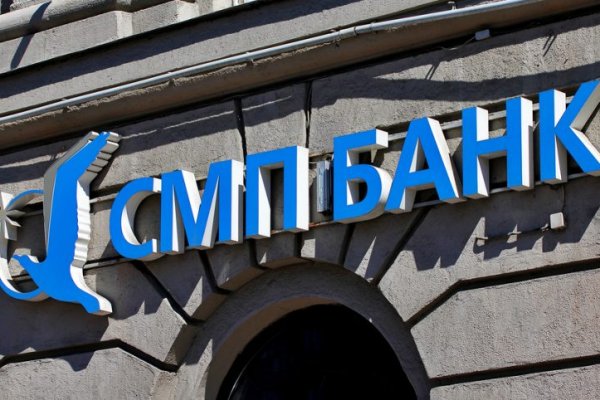 Kraken сайт магазин