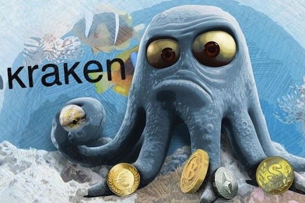 Что за приложение кракен