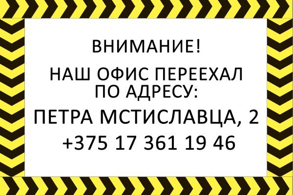 Кракен маркер даркнет