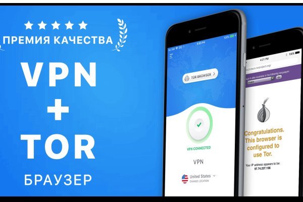 Кракен в обход