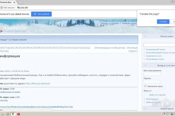 Сайты по продаже наркотиков