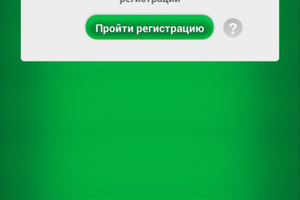 Как восстановить аккаунт на кракене даркнет