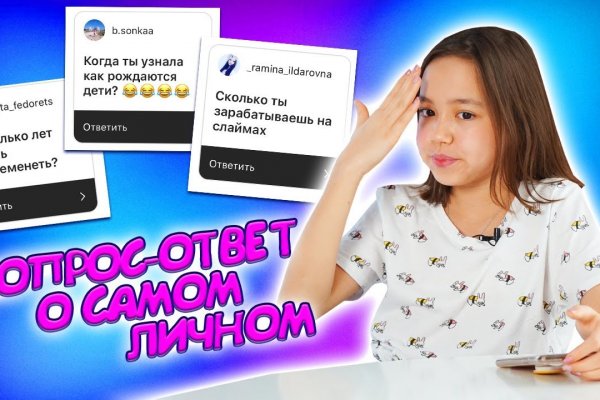 Оригинальная ссылка на магазин кракен