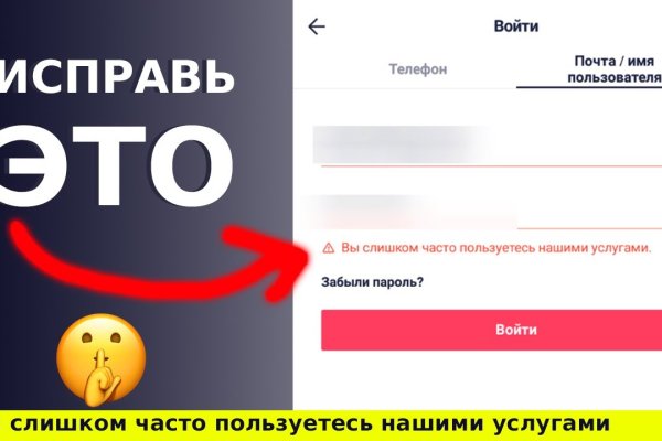 Кракен магазин даркнет