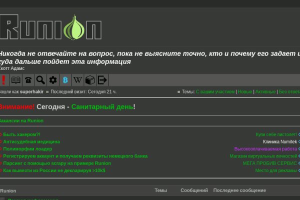 Сайты продаж наркотиков