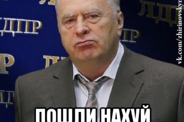Ссылка на сайт гидра в тор браузере