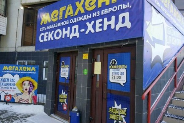 При входе на кракен пишет вы забанены