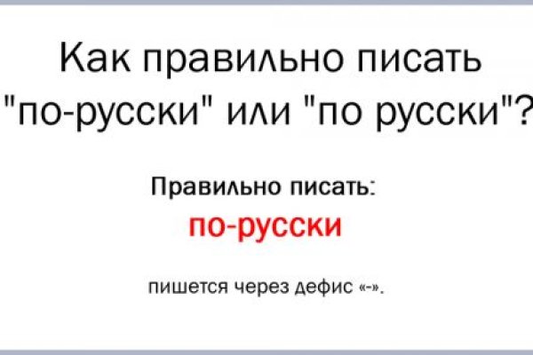 Кракен даркнет только через тор