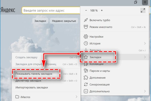 Кракен маркетплейс kr2connect co