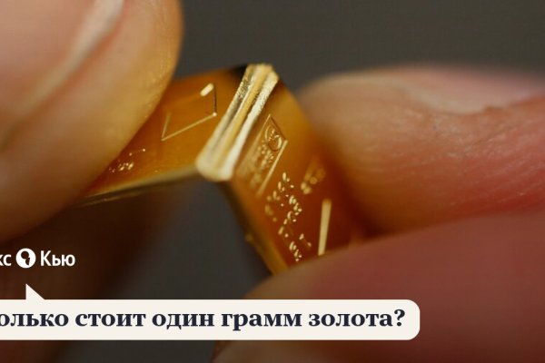 Адрес сайта кракен