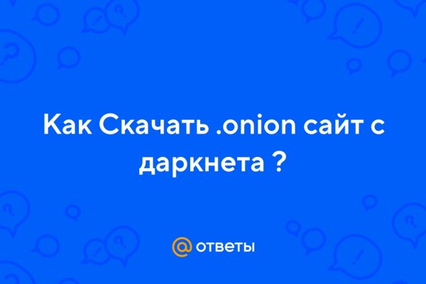 Кракен сайт упал