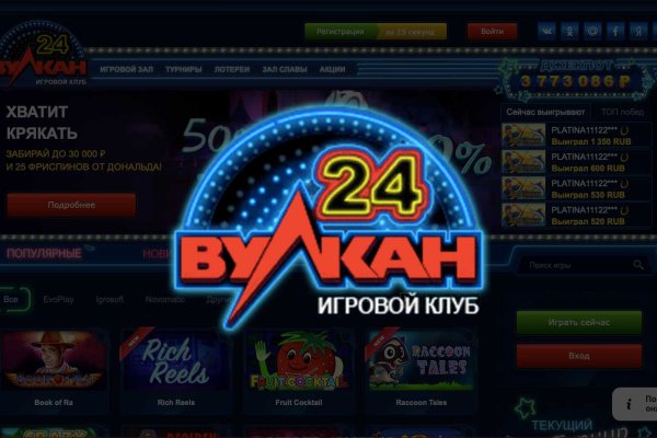 Что за площадка кракен