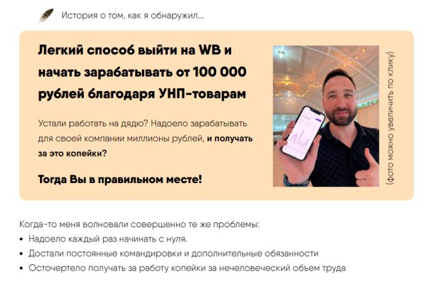 Гидра зайти кракен