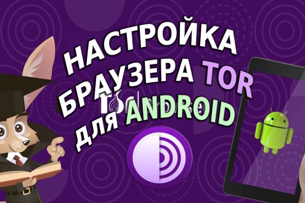 Кракен сайт kr2web in официальный ссылка