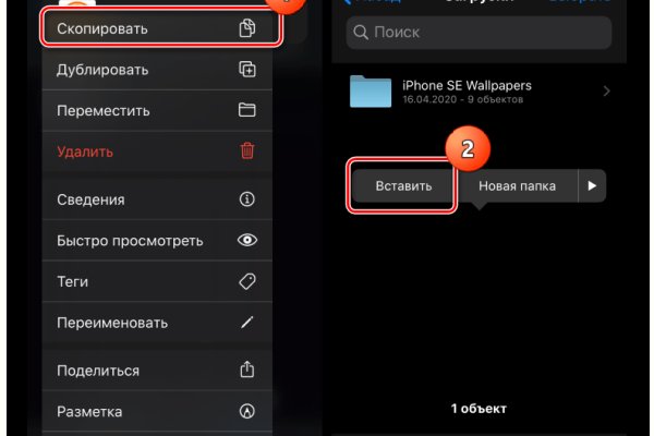 Не могу зайти в аккаунт кракен