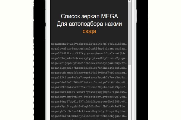 Kraken домен