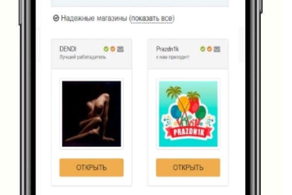Кракен плейс