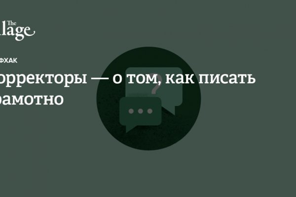 Адрес сайта кракен