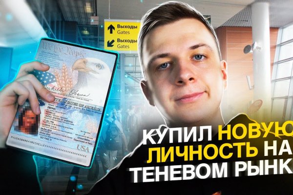 Кракен стор