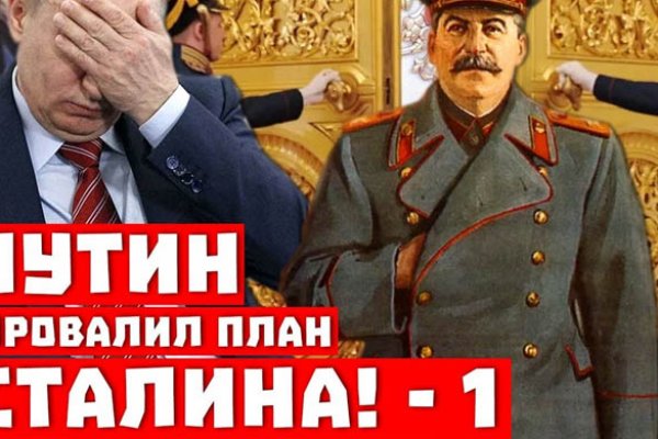 Кракен открылся