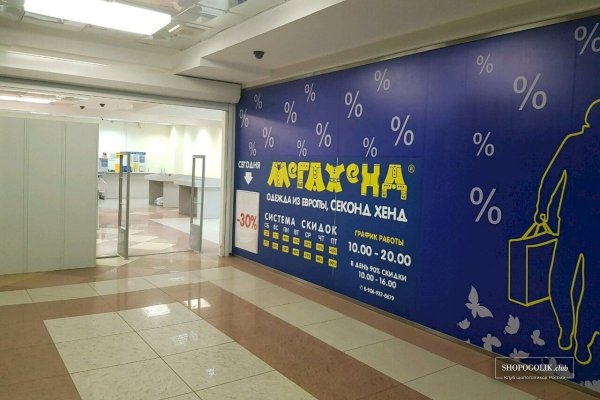 Рабочая ссылка на кракен