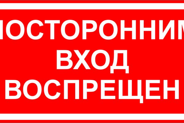 Кракен маркетплейс зеркало