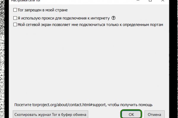 Кракен даркнет только через стор