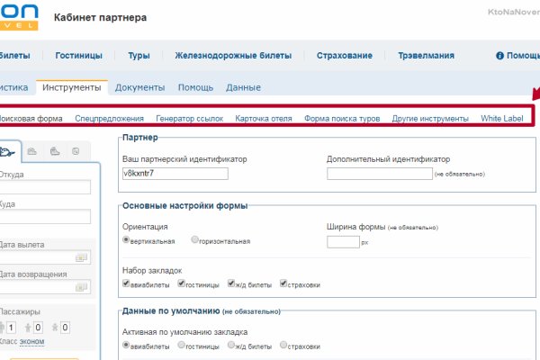 Кракен онион тор