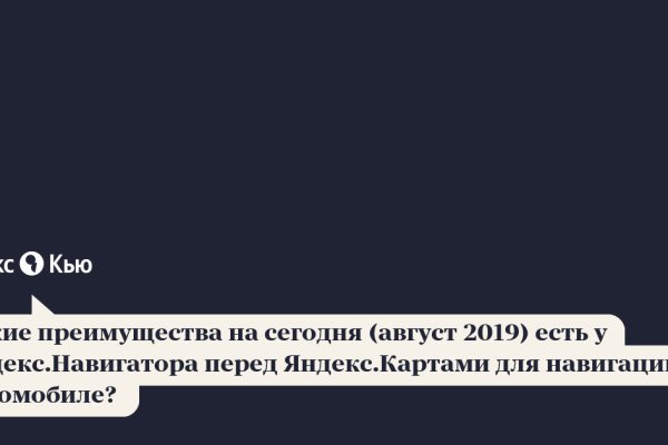 Кракен маркетплейс скачать