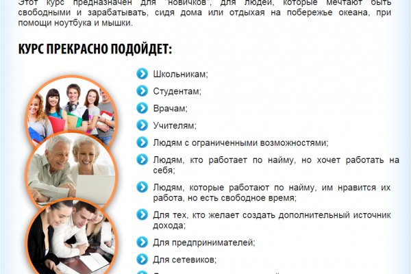 Кракен даркнет маркет