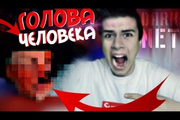 Кракен ссылка маркет