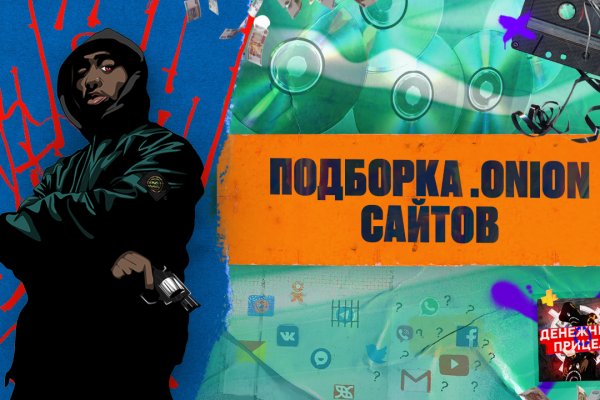 Ссылка на кракен тор
