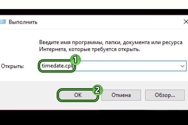Кракен как зайти