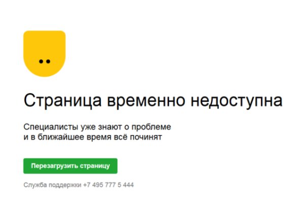 Что такое кракен маркет торкнет